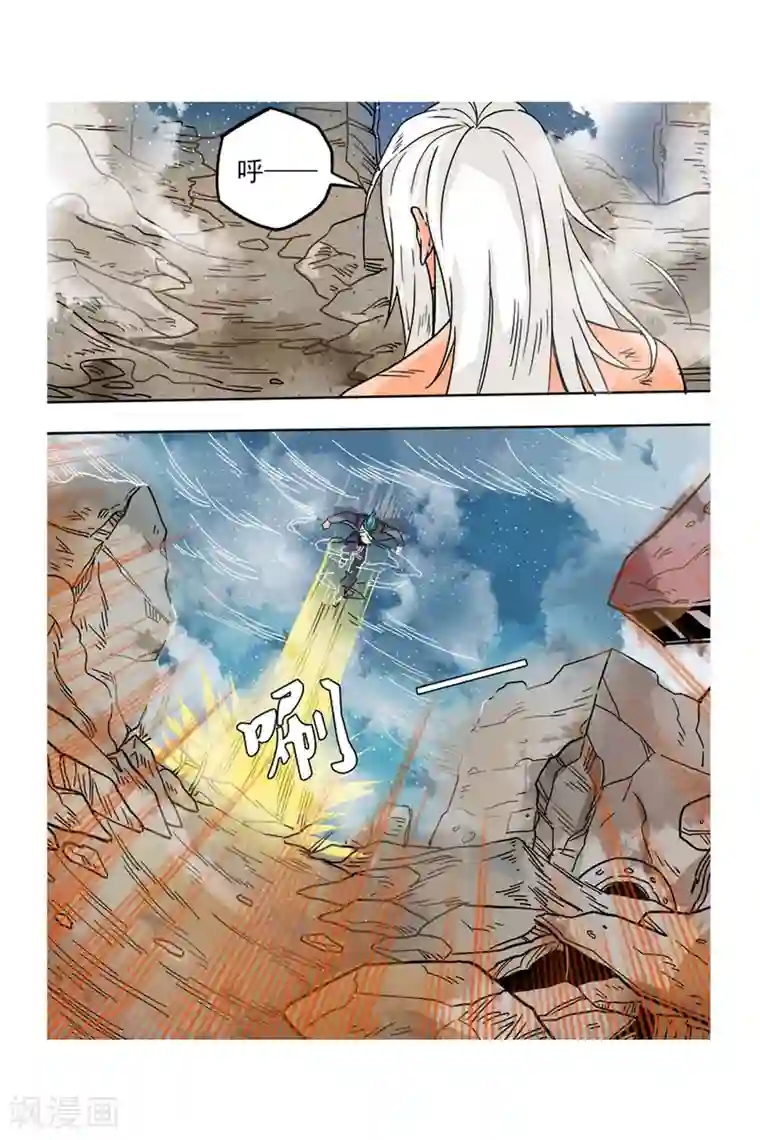 凯尔特奇迹第08话 钢之脉承的角逐上