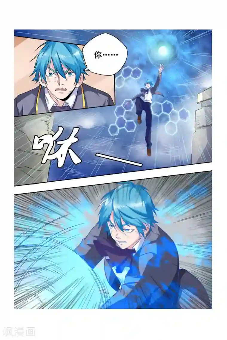 凯尔特奇迹第08话 钢之脉承的角逐上