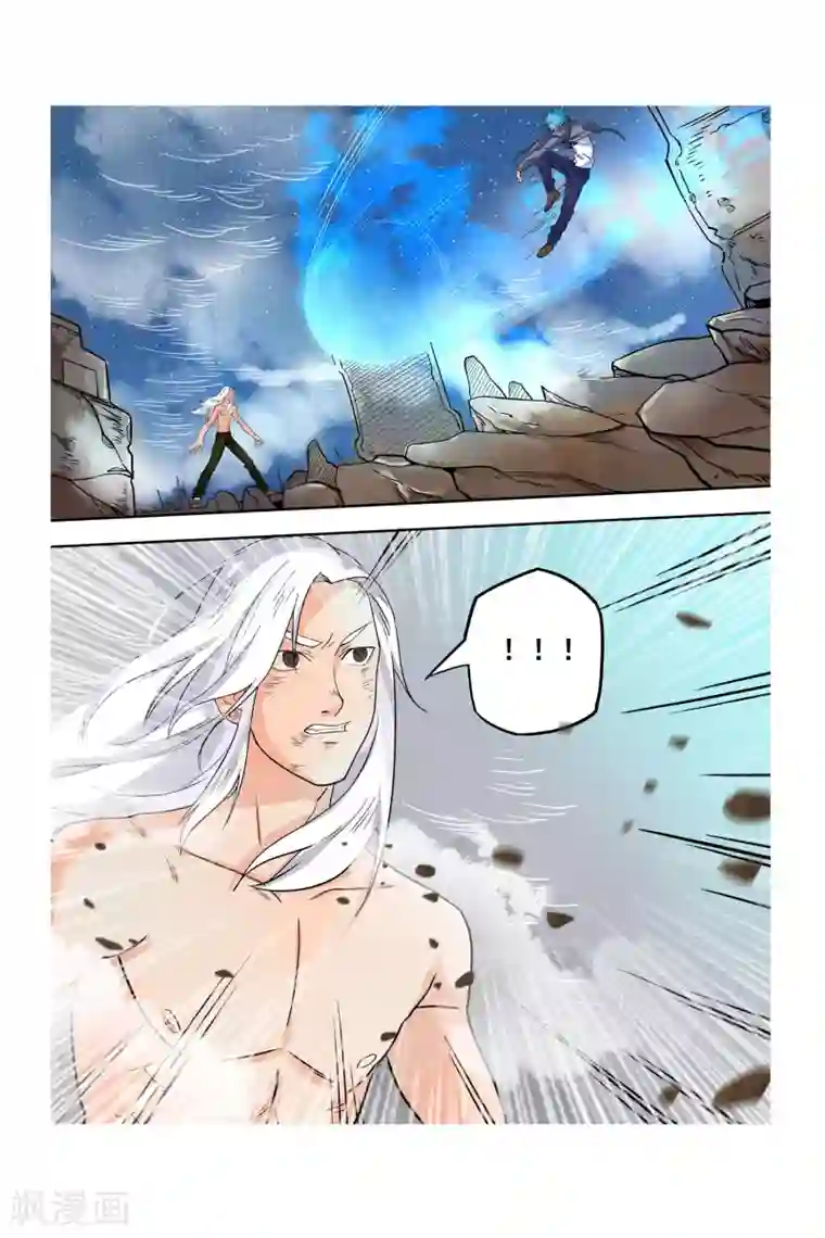 凯尔特奇迹第08话 钢之脉承的角逐上