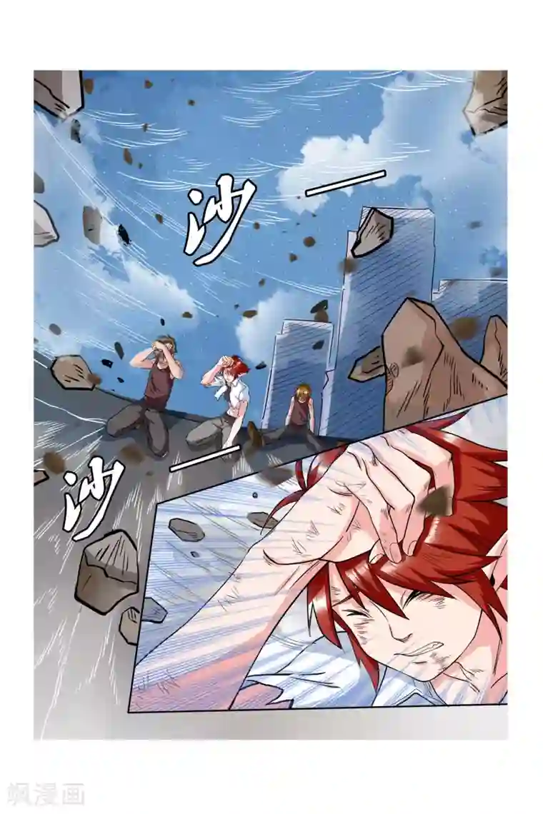 凯尔特奇迹第08话 钢之脉承的角逐上