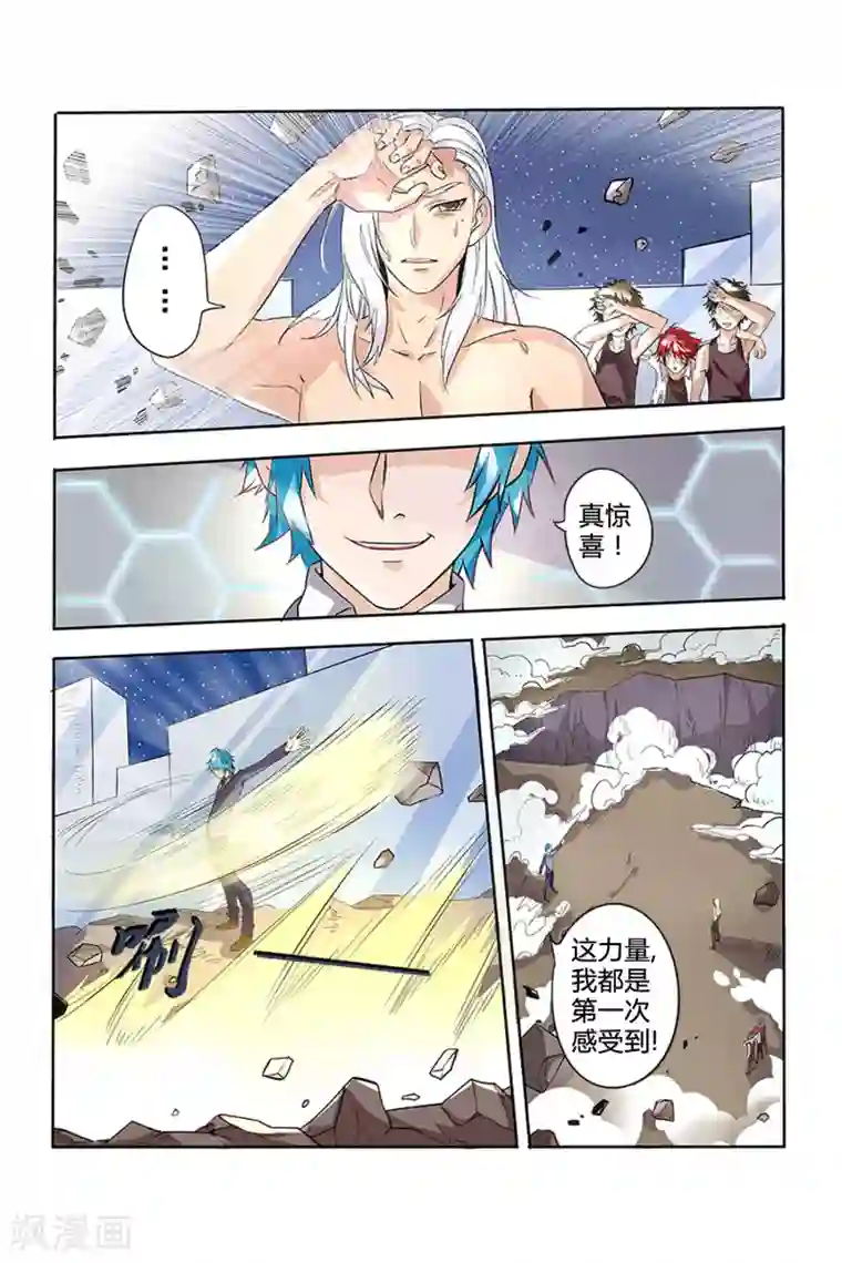 凯尔特奇迹第08话 钢之脉承的角逐上