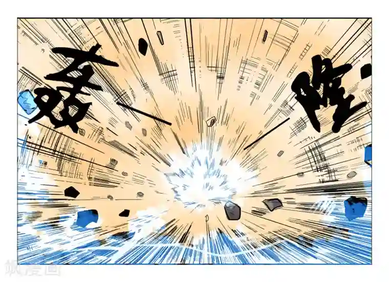 凯尔特奇迹第08话 钢之脉承的角逐上