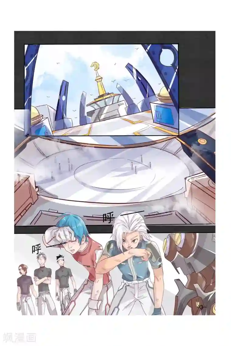 凯尔特奇迹第09话 转机
