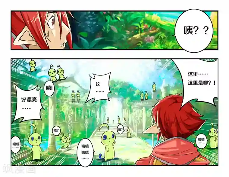 凯尔特奇迹第10话 逃离钢铁之城