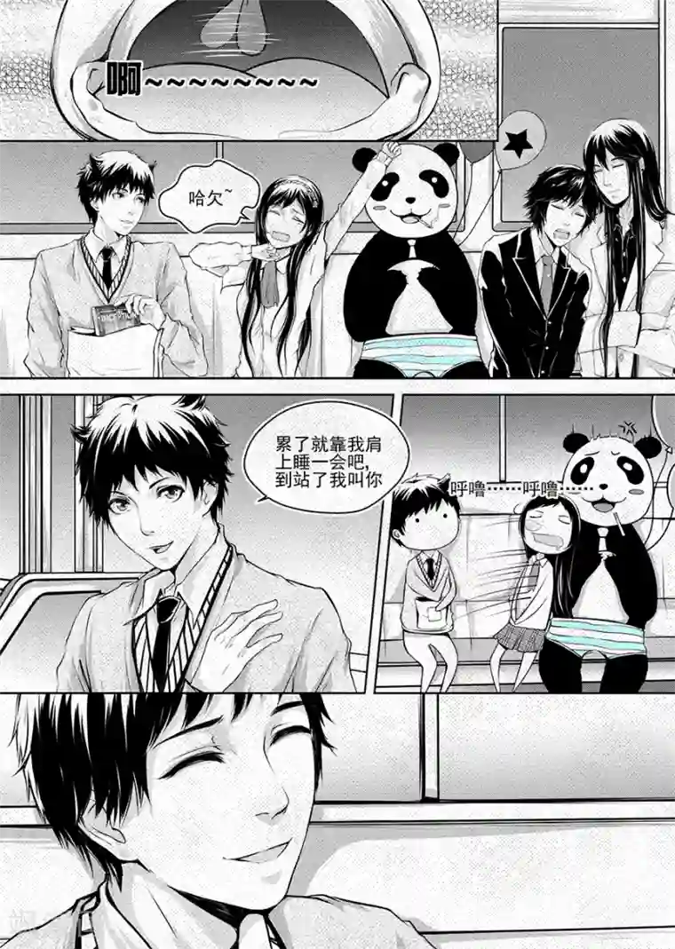 男神执事团第1话