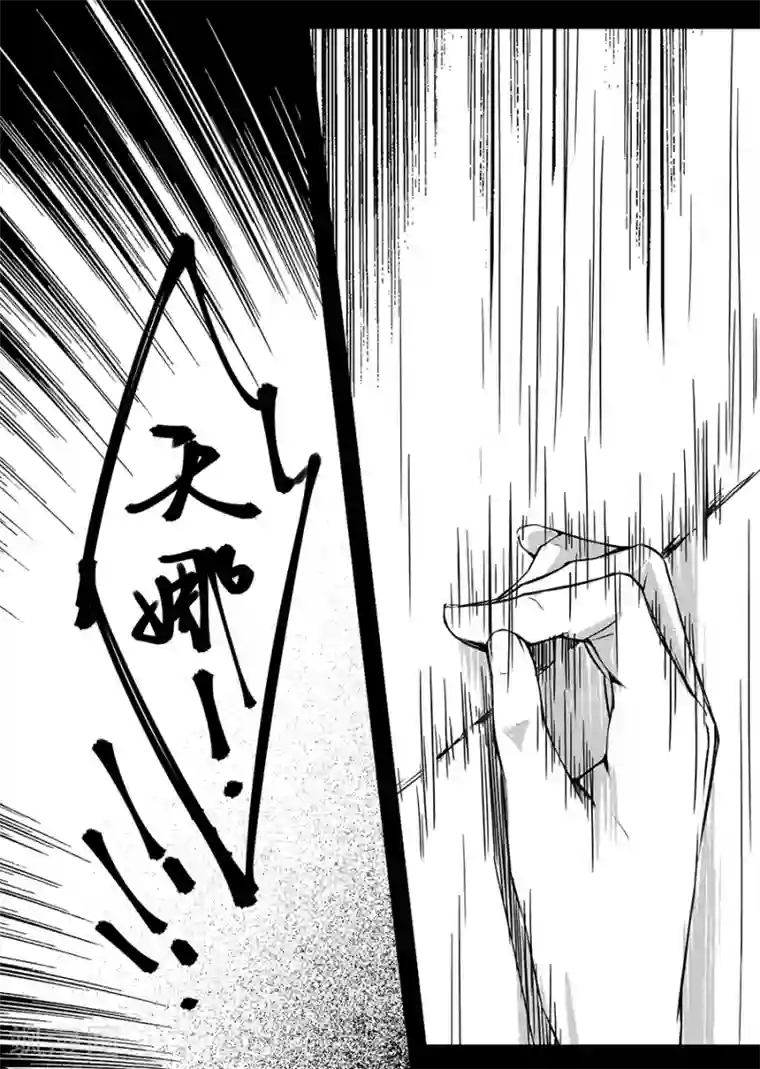 男神执事团第5话