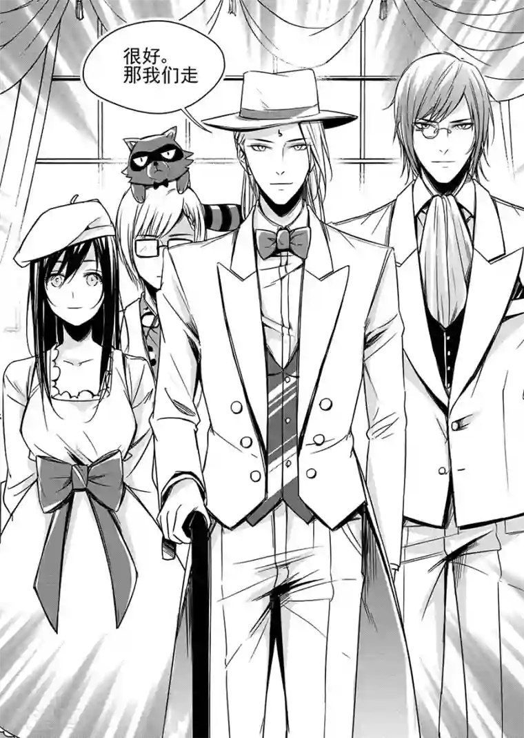 被绑起来强制高潮漫画第6话