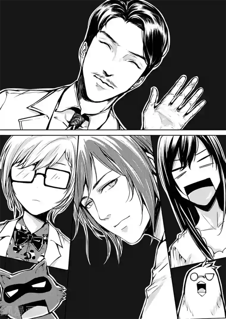 男神执事团第6话