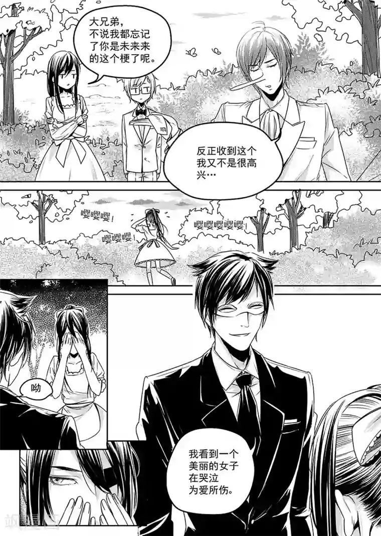 被绑起来强制高潮漫画第6话