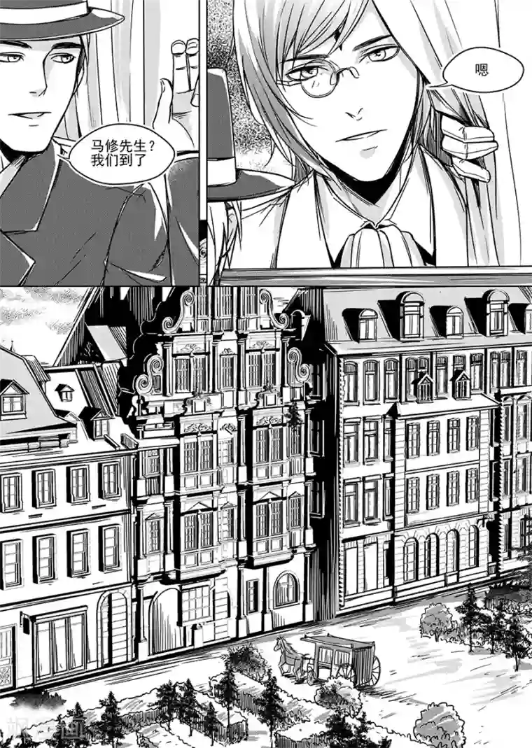 被绑起来强制高潮漫画第6话