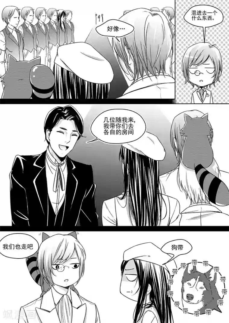 被绑起来强制高潮漫画第6话
