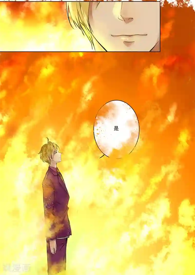 男神执事团第7话