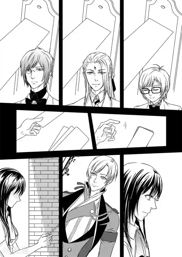 男神执事团最终话