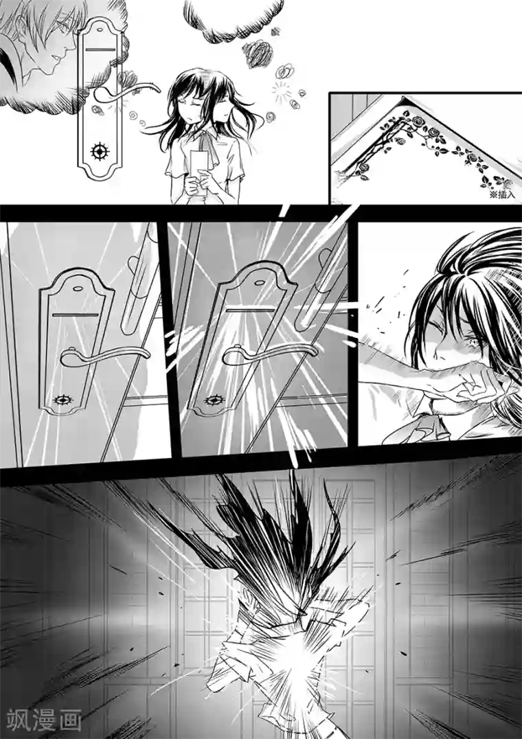 男神执事团最终话