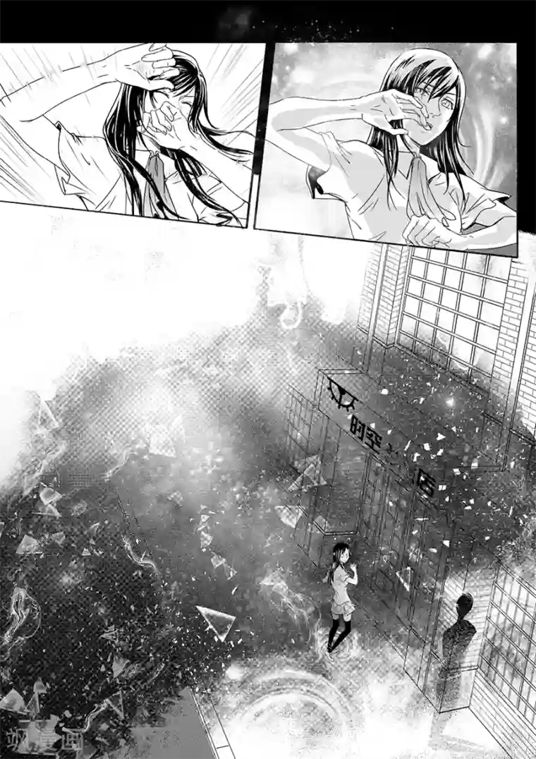 男神执事团最终话