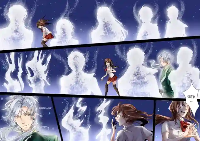 男神执事团最终话