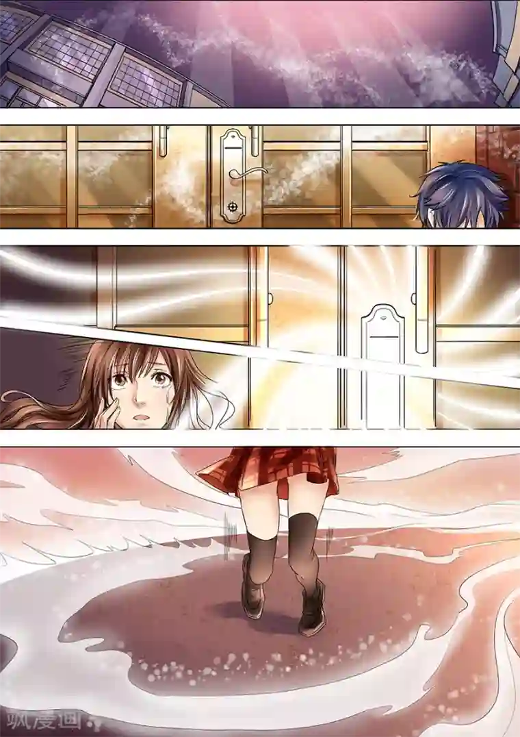 男神执事团最终话