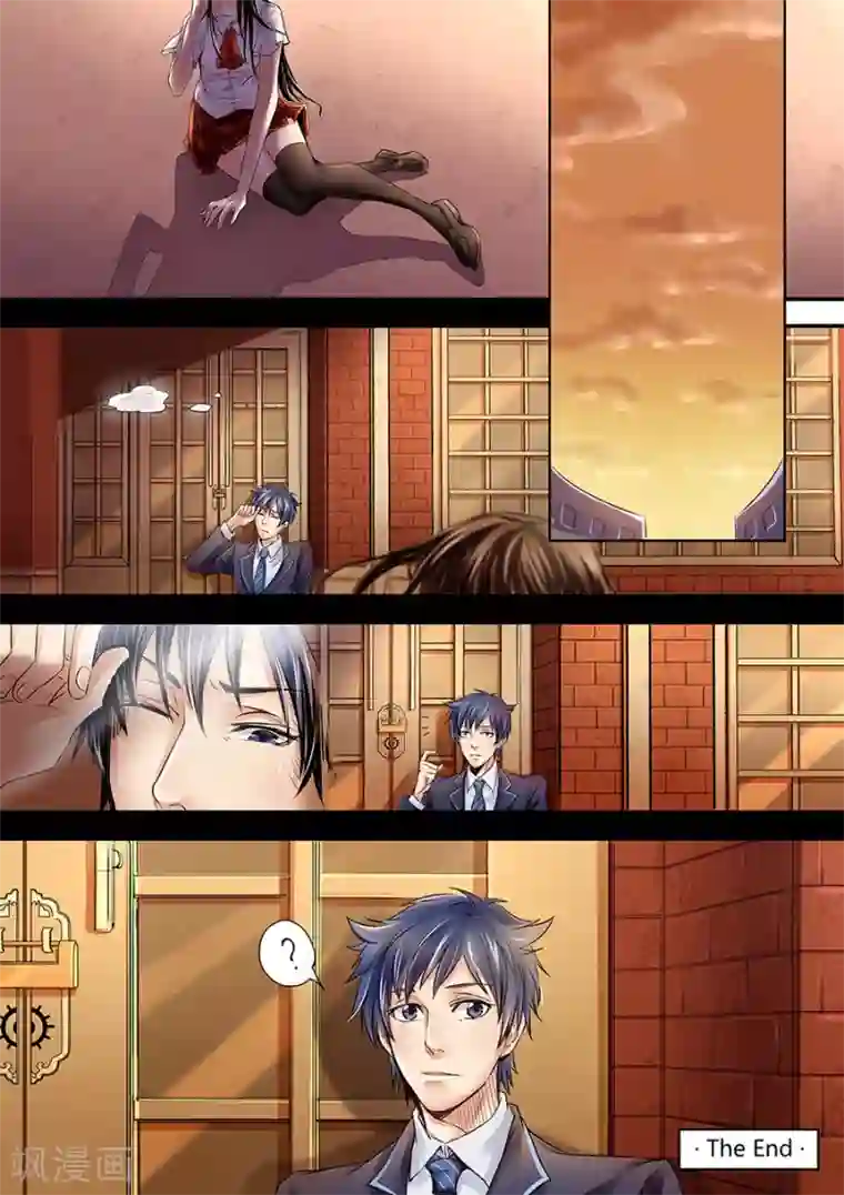 男神执事团最终话