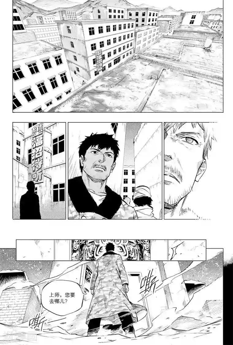 重庆少妇附生活照27p第24话