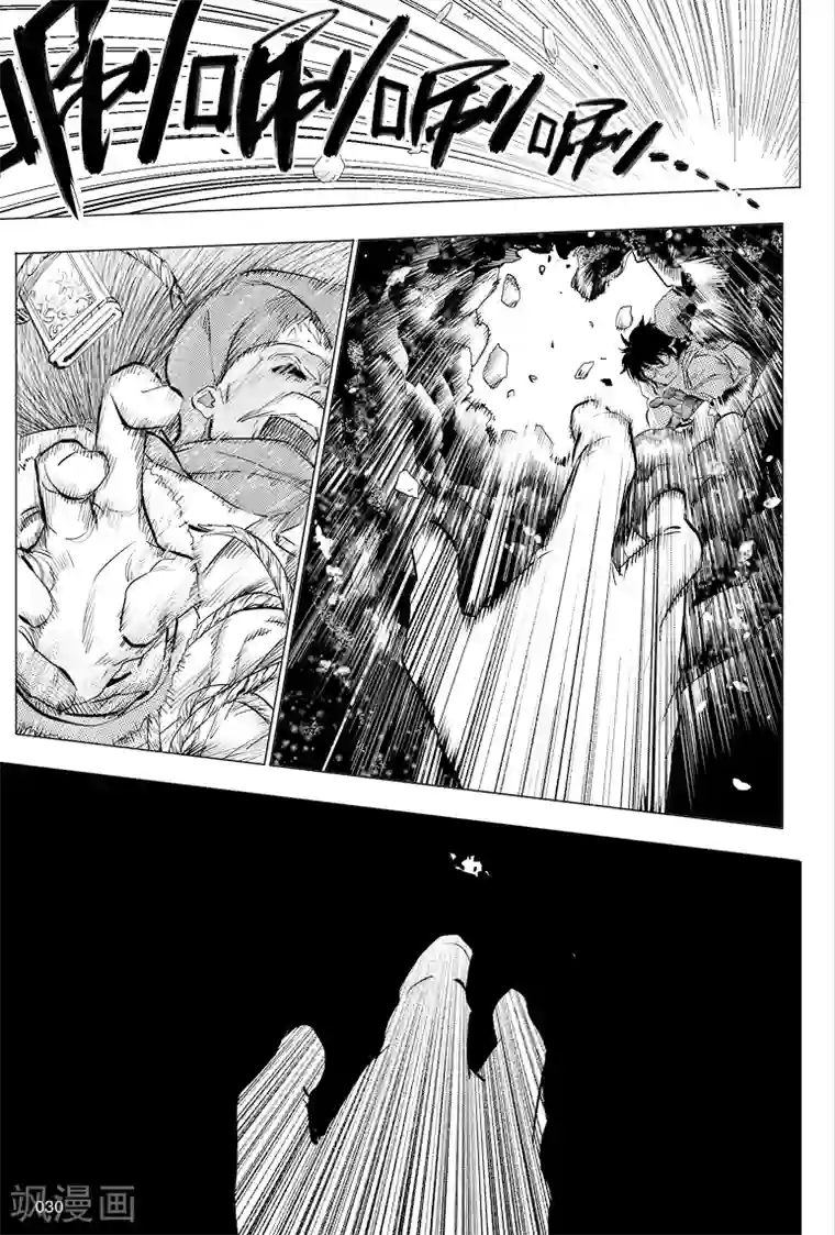 藏海花第34话