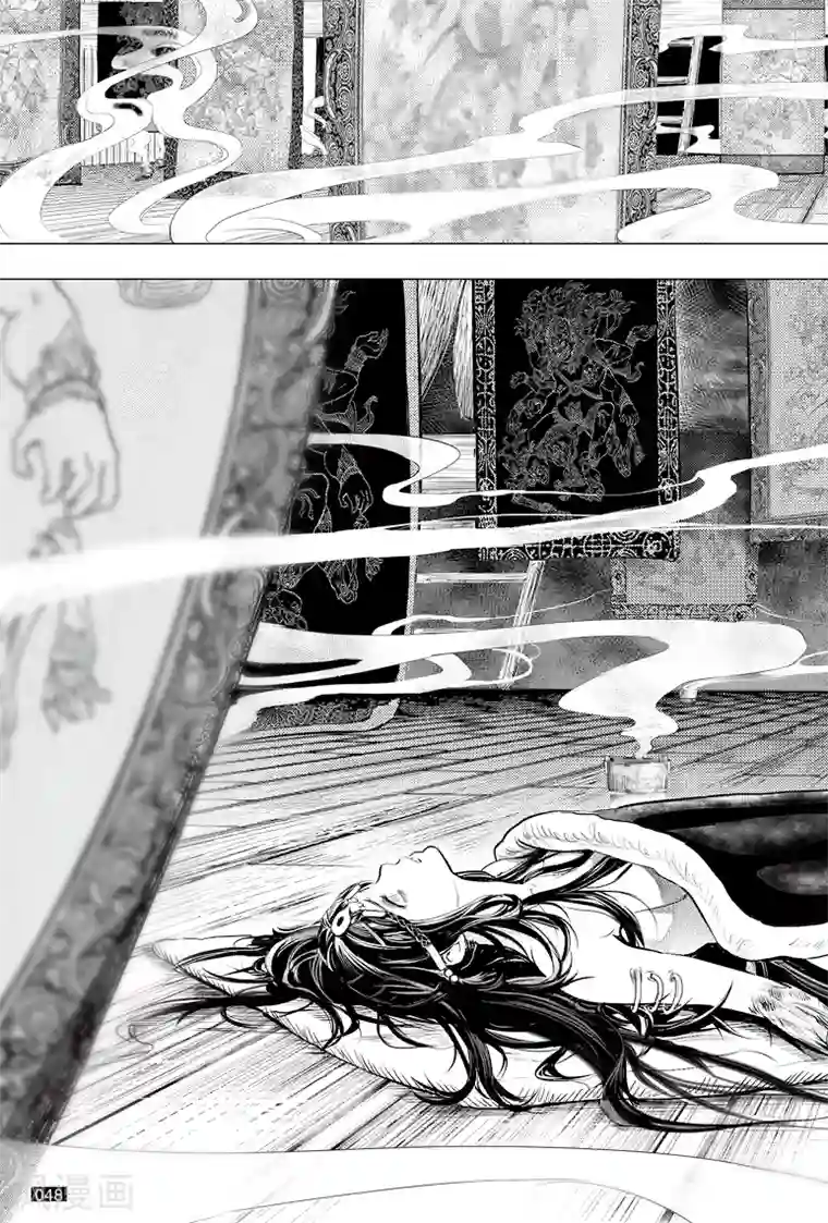 藏海花第36话