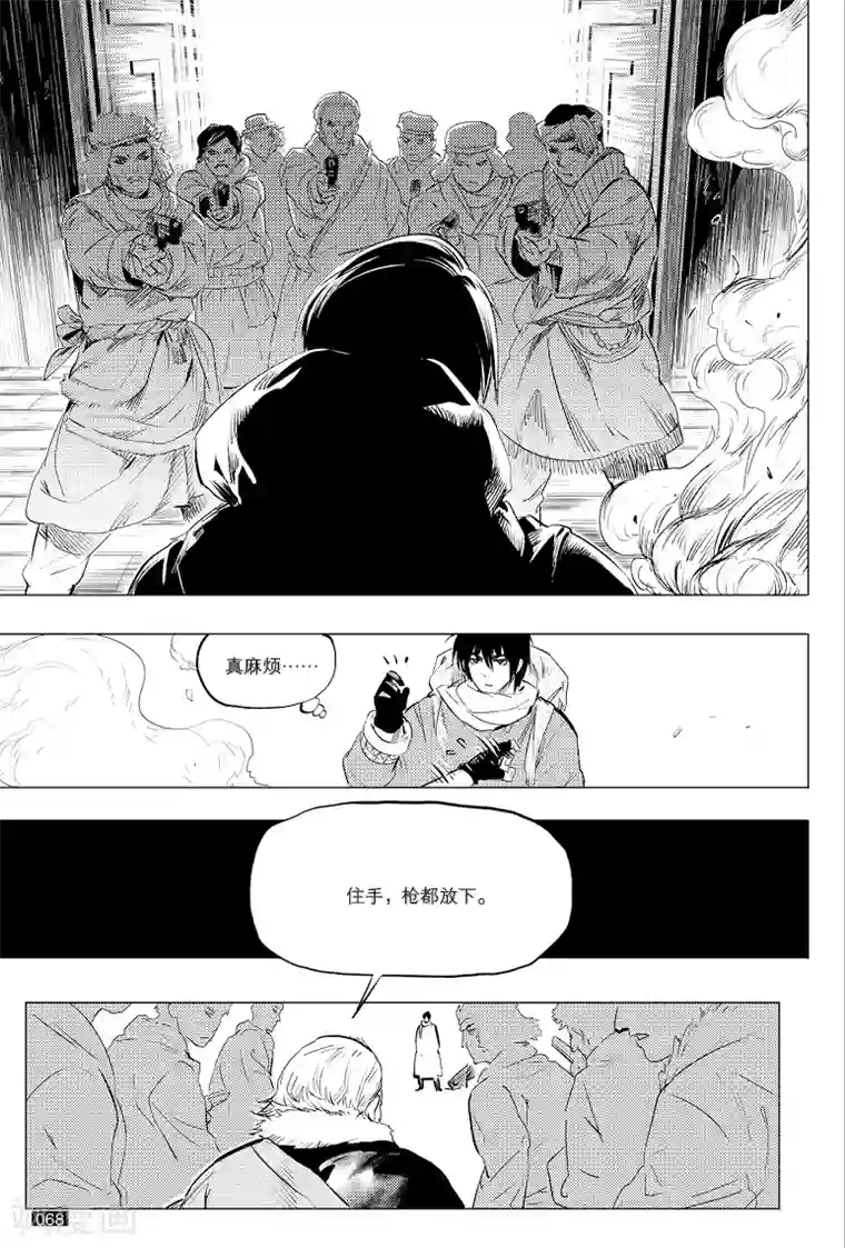 藏海花第39话