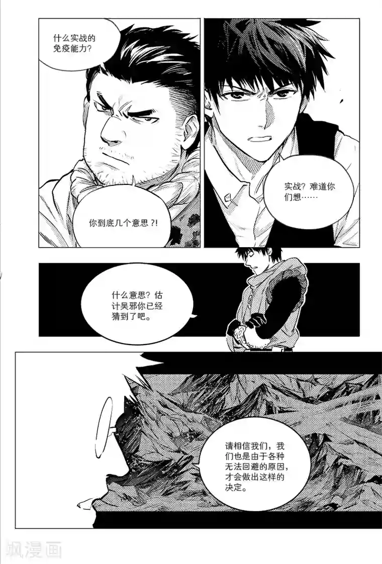 美女图片MM131杨晨晨第67话