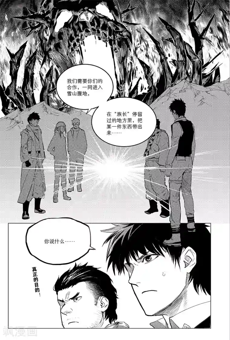 美女图片MM131杨晨晨第67话