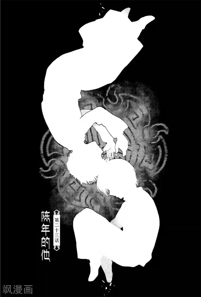 美女图片MM131杨晨晨第67话