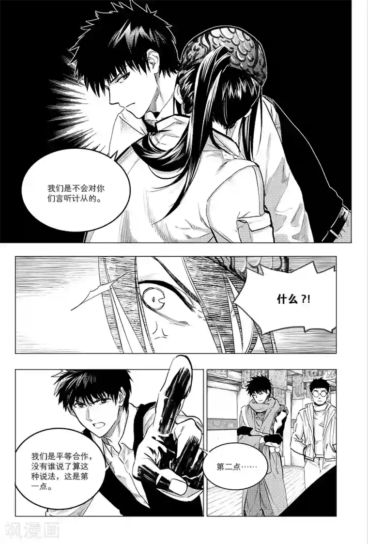 美女图片MM131杨晨晨第67话