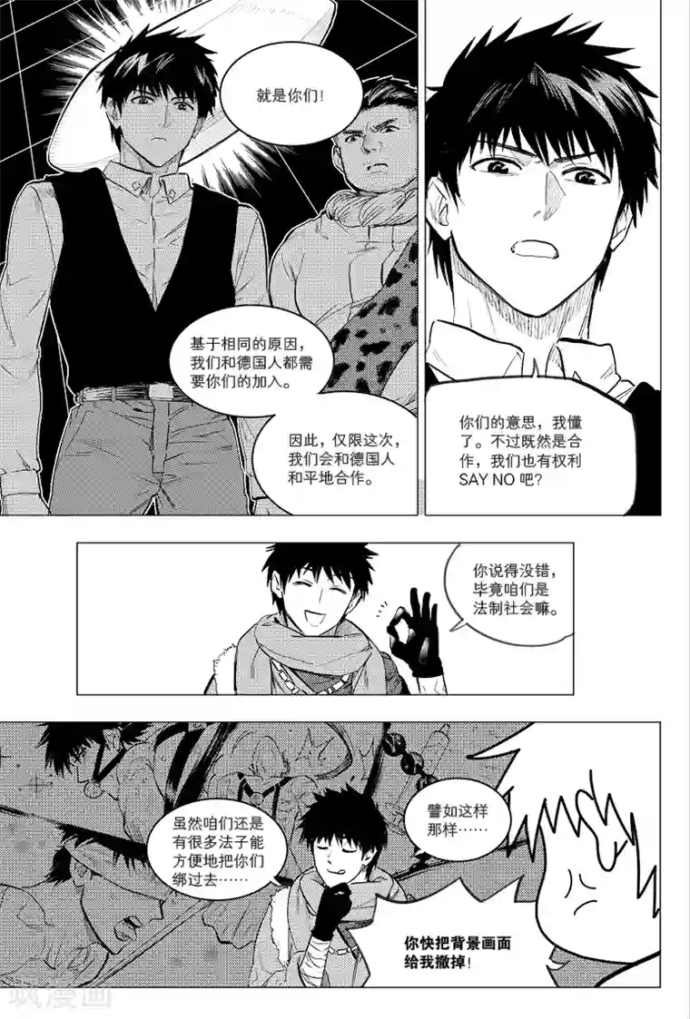 白洁东子瘦子老二芊芊48章第68话
