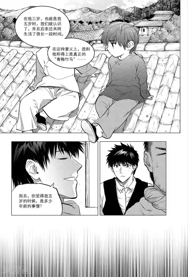 白洁东子瘦子老二芊芊48章第68话