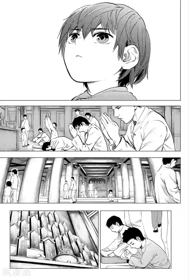 藏海花第69话