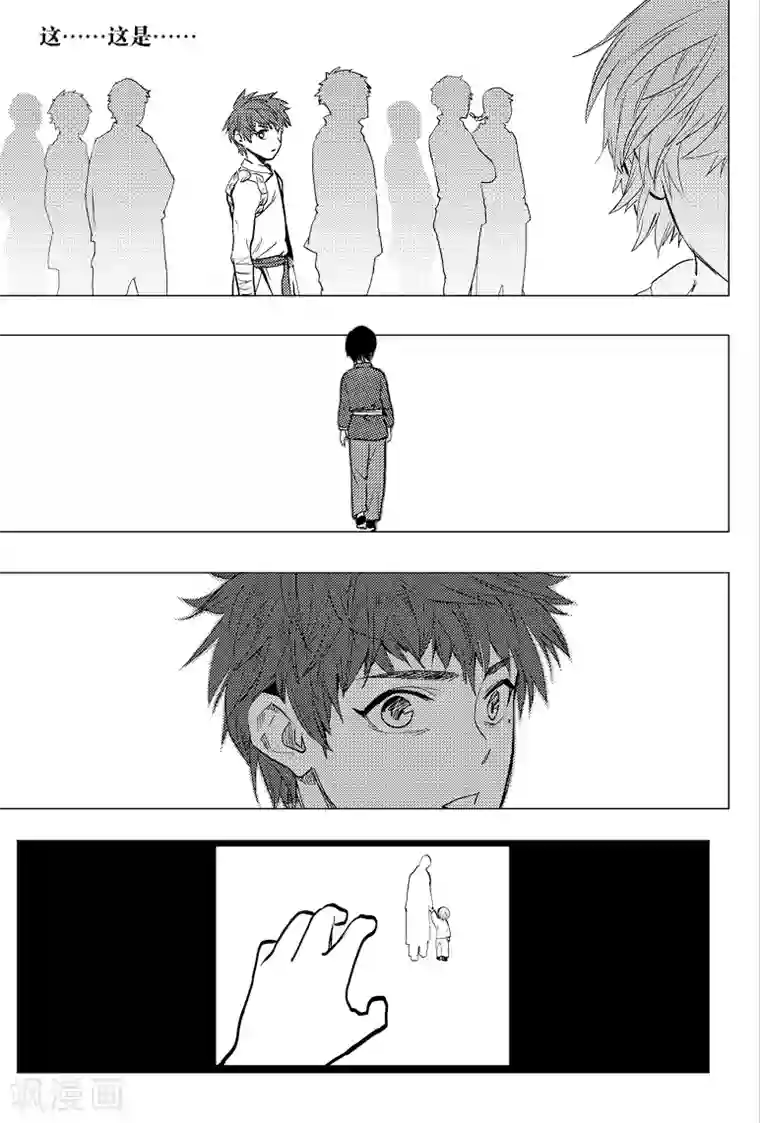 藏海花第70话