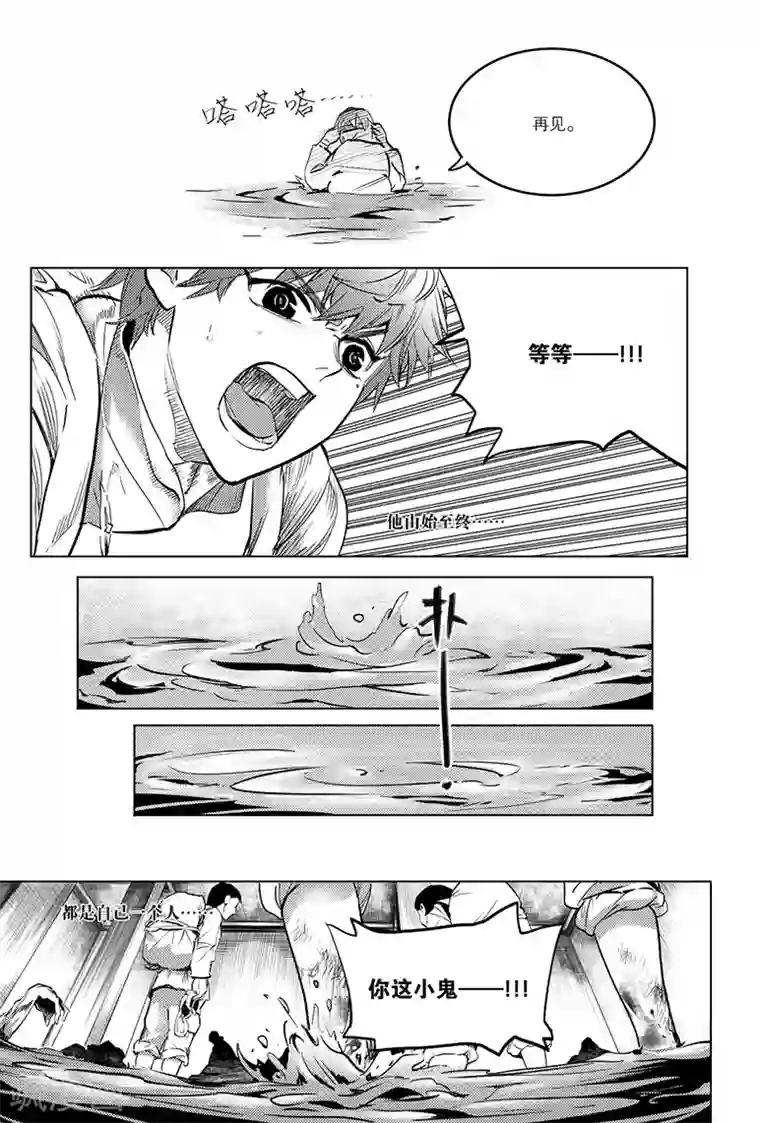 女人张腿让男人桶app第77话