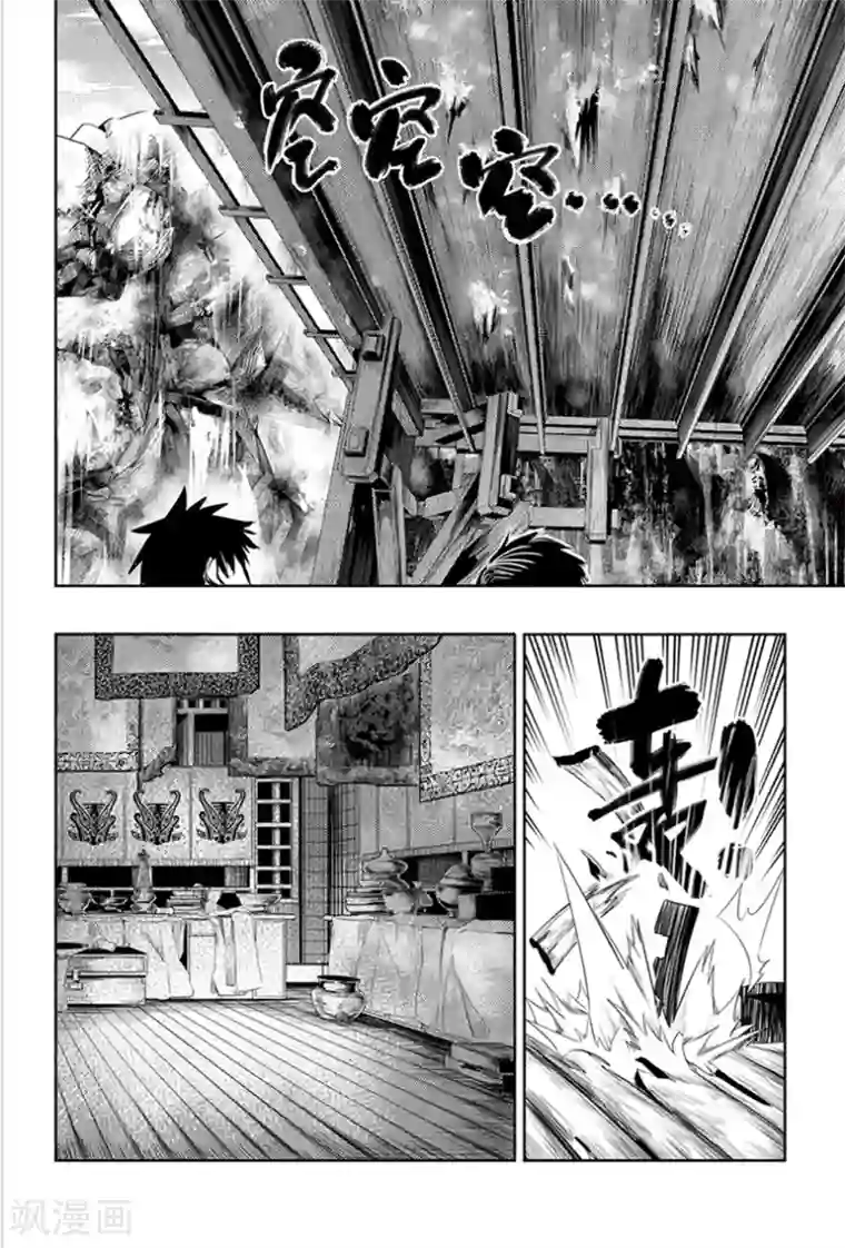 藏海花第85话