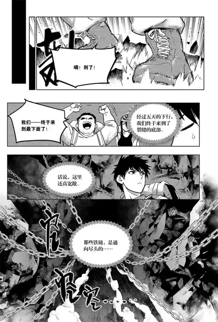 抑欲人妻50话疯狂诱人免费/免费韩漫无阅读币