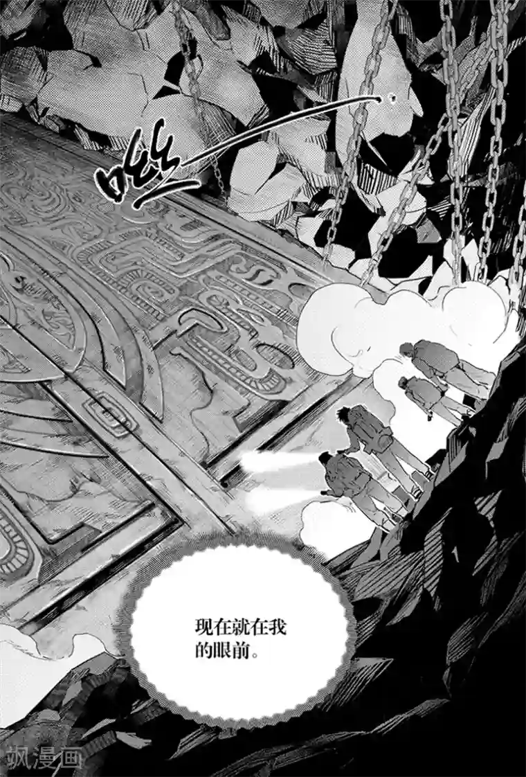 抑欲人妻50话疯狂诱人免费/免费韩漫无阅读币