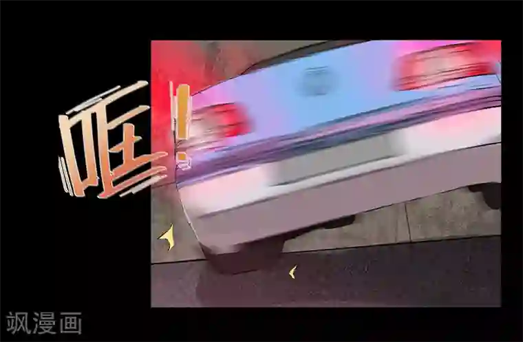 无终之路第4话