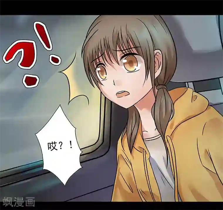 无终之路第4话