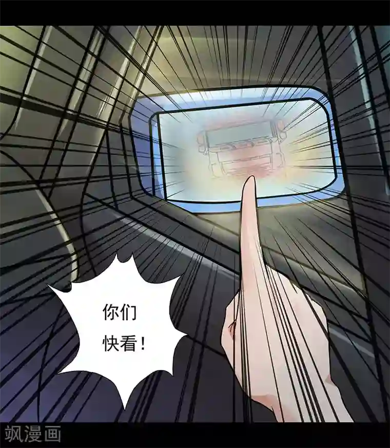 无终之路第4话