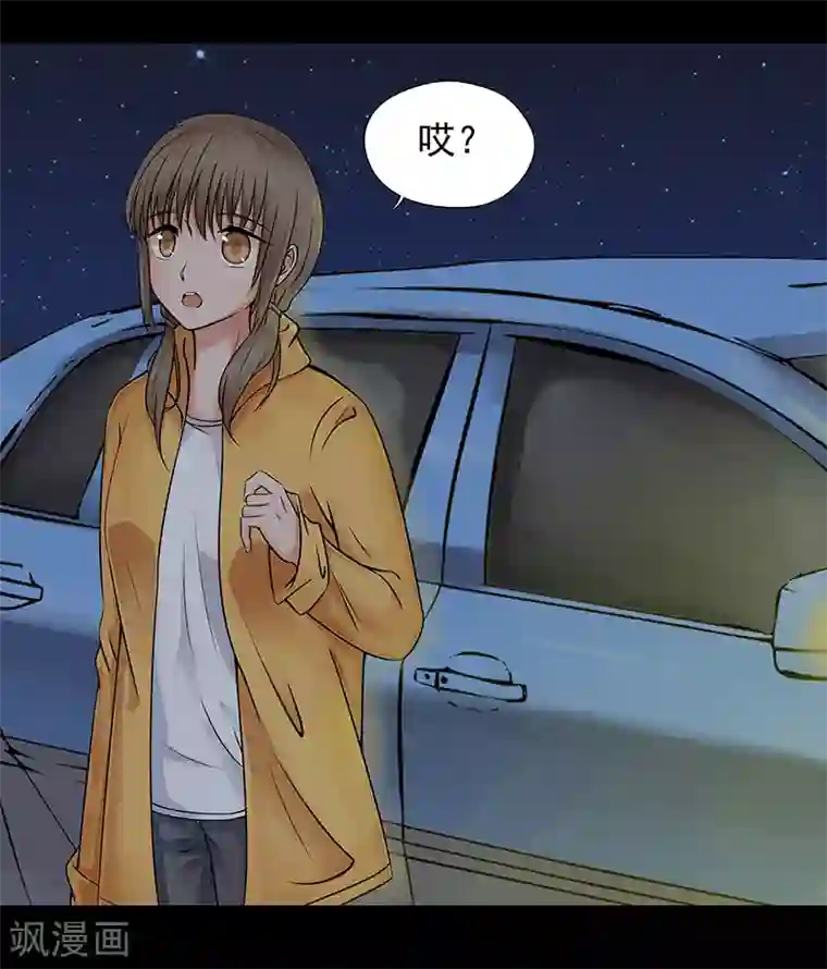 无终之路第7话