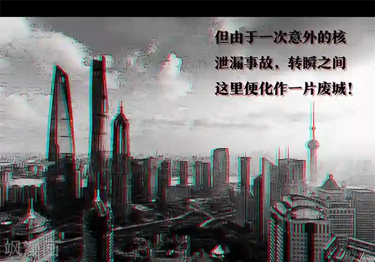 无终之路第8话