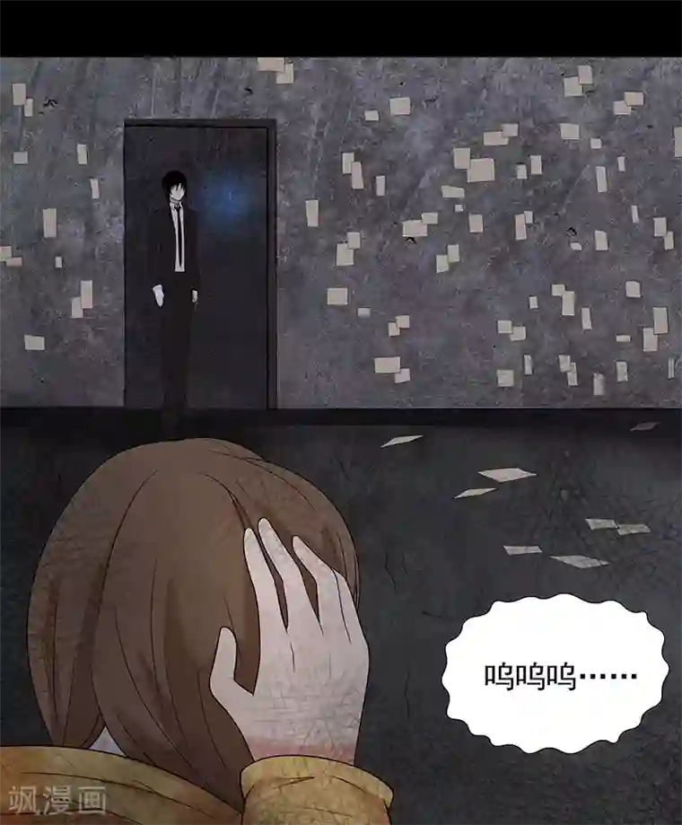 无终之路第10话