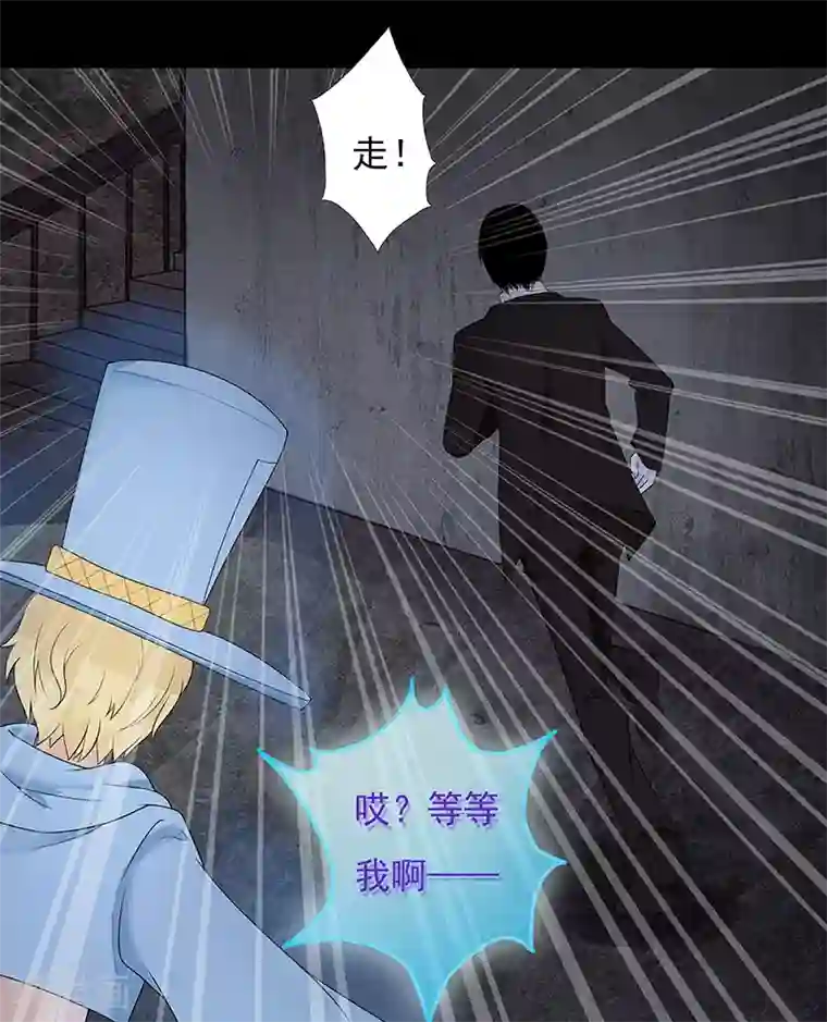 无终之路第10话