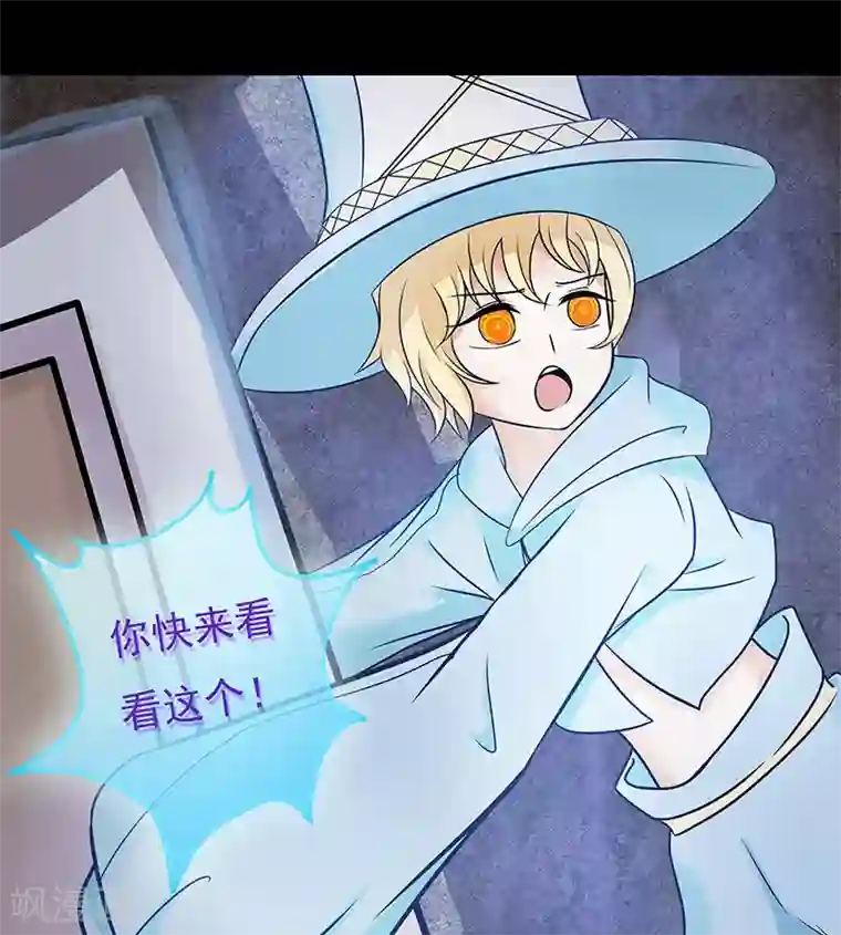 无终之路第11话