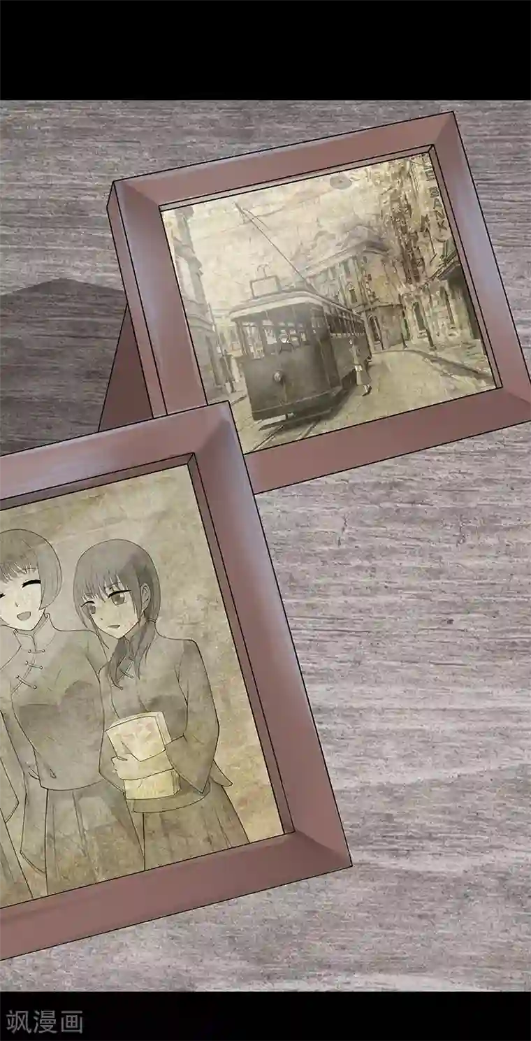 无终之路第11话