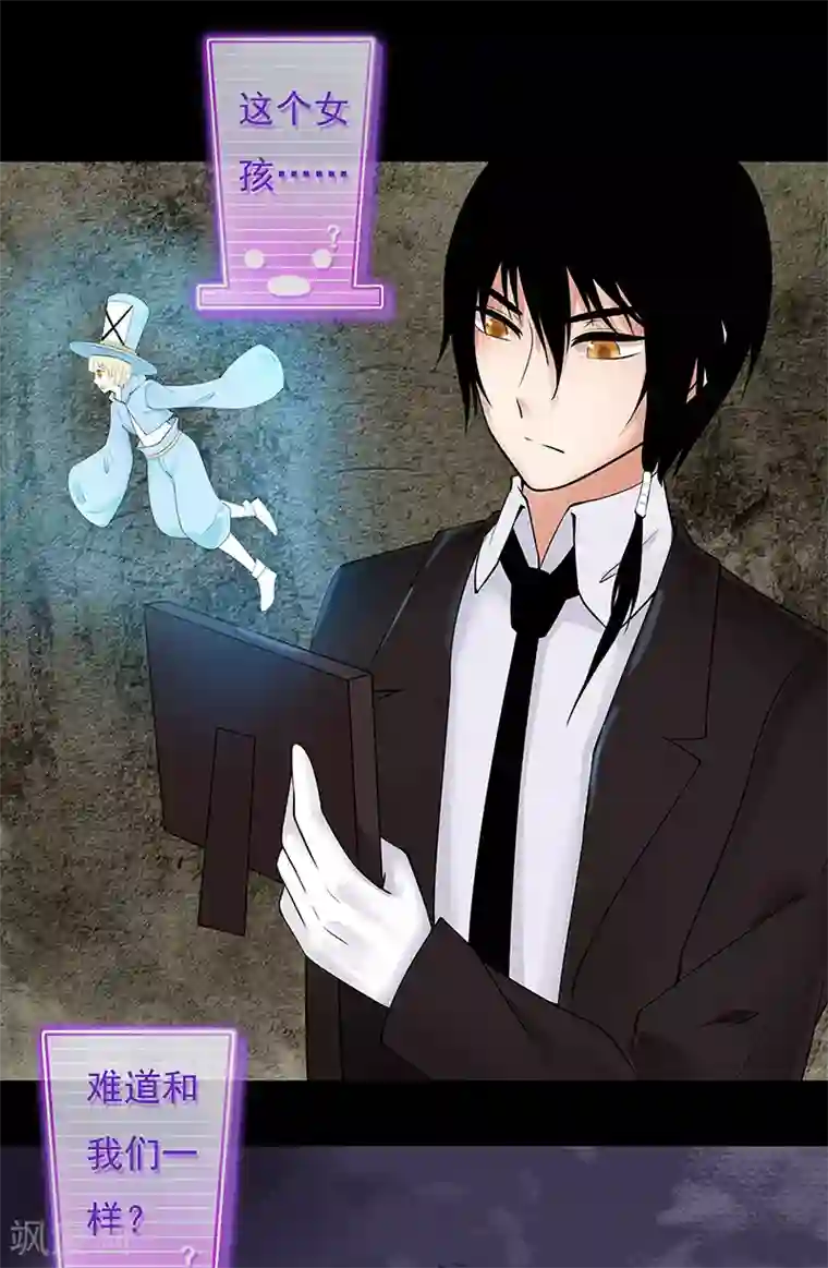 无终之路第11话