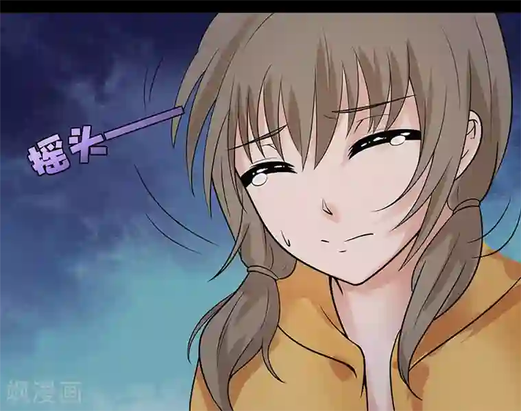 无终之路第11话