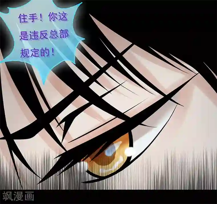 无终之路第12话